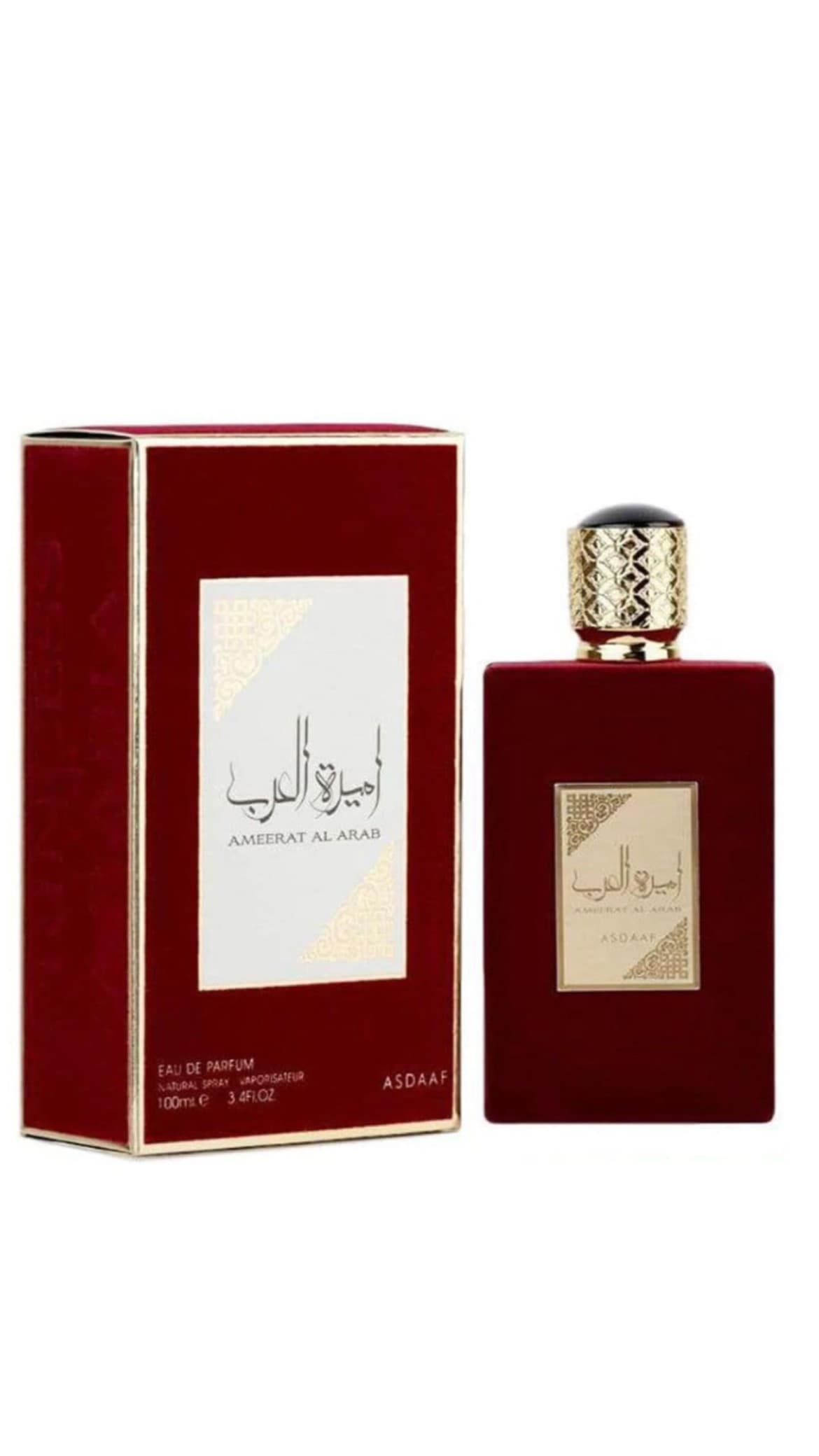 Asdaaf Ameerat Al Arab