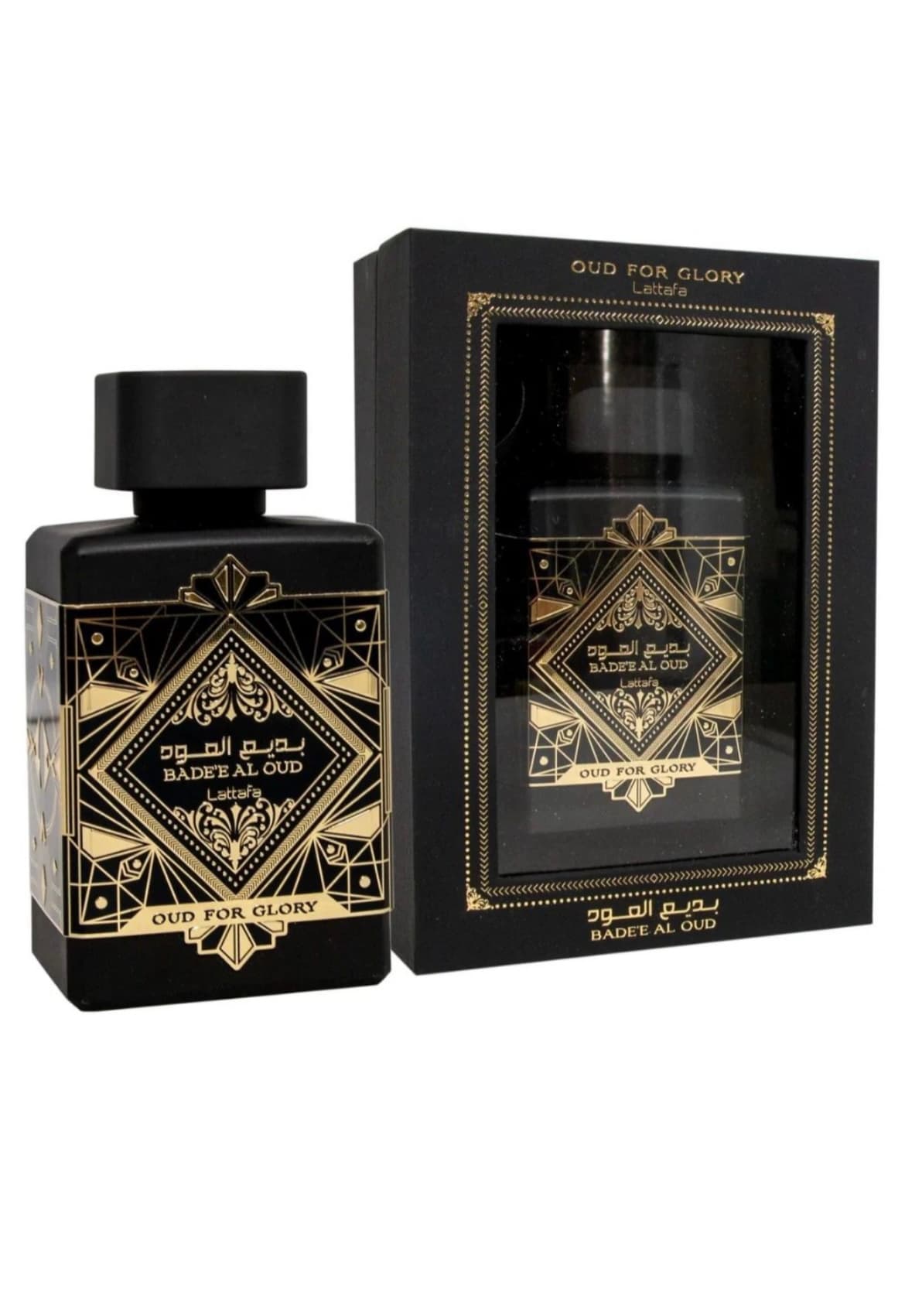 Badee Al Oud For Glory